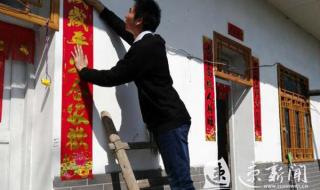 农村电影村官过大年 农村电影村官过大年