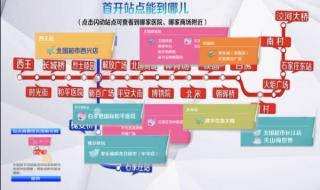 石家庄三维地图 石家庄三维地图