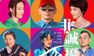 岳云鹏春晚2024龙年 岳云鹏春晚2024龙年