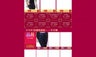 淘宝女装店铺排行榜 淘宝女装店铺排行榜