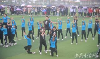 安徽省审计职业学院