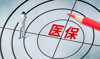 深圳市少儿医疗保险 深圳市少儿医疗保险