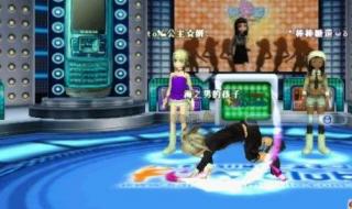 劲舞团自由舞步大全 劲舞团自由舞步大全