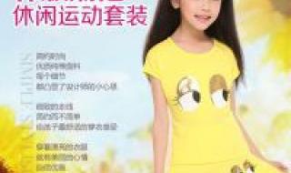 9元服装批发厂家 9元服装批发厂家