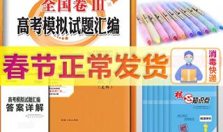 2021全国三卷 2021全国三卷