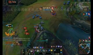 lol狮子打野 lol狮子打野