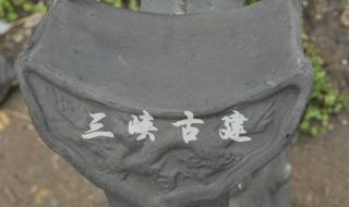 小青瓦规格 小青瓦规格