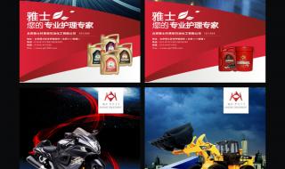 雅士润滑油 雅士润滑油