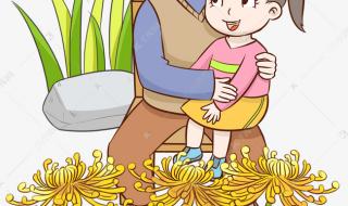 爷爷与孙女 爷爷与孙女