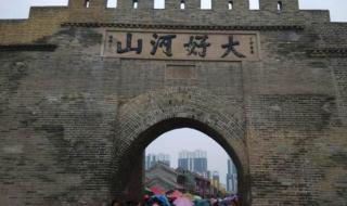 张家口旅游 张家口旅游