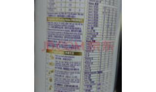 优博金爱嘉 优博金爱嘉