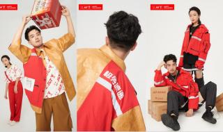 极兔速递一直发验证码 极兔速递一直发验证码