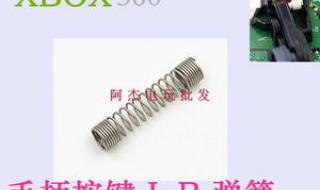 xbox360维修 xbox360维修