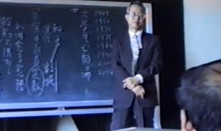 曾仕强十大预言 曾仕强十大预言