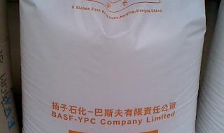 扬子巴斯夫 扬子巴斯夫