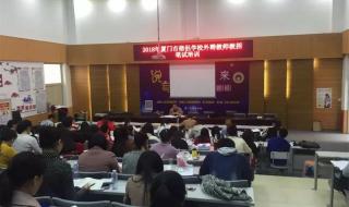 五缘实验学校 五缘实验学校