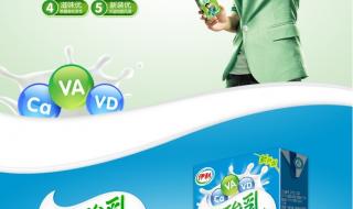 伊利优酸乳 伊利优酸乳