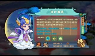 造梦无双隐藏关卡 造梦无双隐藏关卡