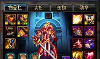 新挑战狂战士加点