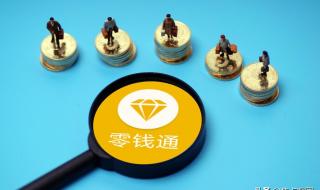 余额宝一年收益多少