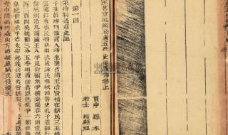 罗贯中是什么朝代的人 罗贯中是什么朝代的人