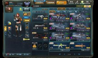 生死狙击圣光骑士 生死狙击圣光骑士