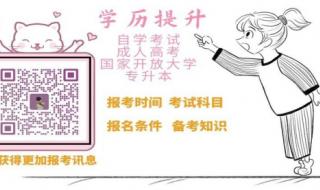 汉语言文学自考科目