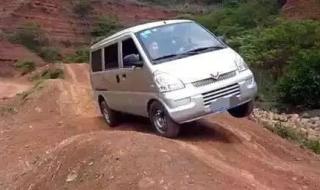 新款面包车 新款面包车