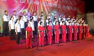 唱支山歌给党听广场舞 唱支山歌给党听广场舞