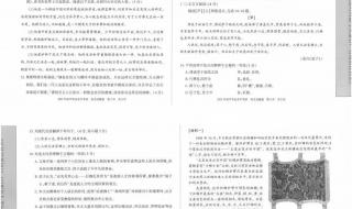 中考语文试题及答案 中考语文试题及答案