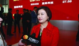 蓝思科技周群飞的女儿 蓝思科技周群飞的女儿