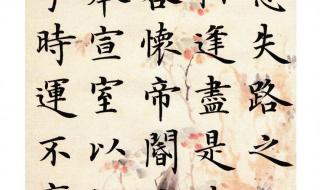 萍水相逢尽是他乡之客 萍水相逢尽是他乡之客