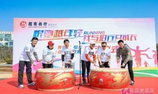 招商银行青岛分行 招商银行青岛分行