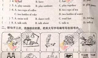 五年级英语期末试卷 五年级英语期末试卷