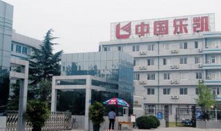 中国乐凯胶片集团 中国乐凯胶片集团