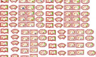 三字经幼儿学跟读 三字经幼儿学跟读