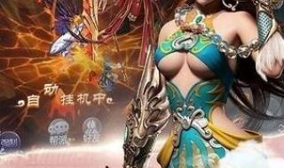 洛克王国通天塔奖励 洛克王国通天塔奖励