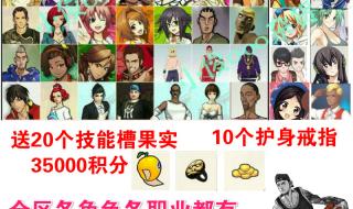 街头篮球特殊角色包 街头篮球特殊角色包