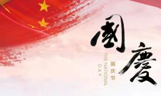 盛世中国朗诵词 盛世中国朗诵词