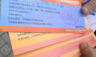 汕头移动充值优惠 汕头移动充值优惠