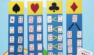 幼儿园大班数学试题 幼儿园大班数学试题