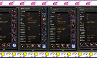 龙之谷机械大师技能 龙之谷机械大师技能