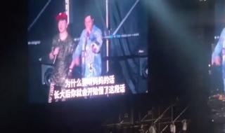 周杰伦蔡依林演唱会 周杰伦蔡依林演唱会