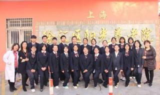 上海工商外国语大学