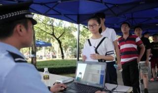 中北大学就业信息 中北大学就业信息