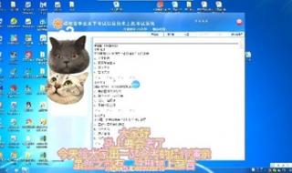 信息技术会考操作题 信息技术会考操作题