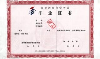 湖北经济学院专升本 湖北经济学院专升本