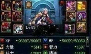 dnf男气功带什么武器 dnf男气功带什么武器