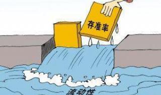 银行五一营业时间