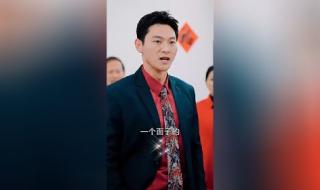 龙年大吉之衣锦还乡 龙年大吉之衣锦还乡